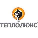 Теплолюкс Теплолюкс