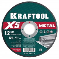 Диск отрезной для УШМ KRAFTOOL X5 Metal 125x1.2 мм по металлу