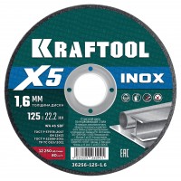 Диск отрезной для УШМ KRAFTOOL X5 INOX 125x1.6 мм по нерж. стали