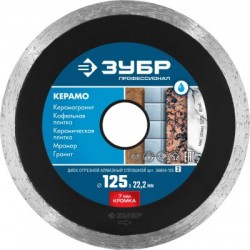 Сплошной алмазный диск ЗУБР Керамо-22, 125 мм, (22.2 мм, 7 х 2.0 мм)