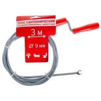 Трос из оцинкованной стали РОСТерм хромированный с двумя ручками (11см) D-9мм L-3м