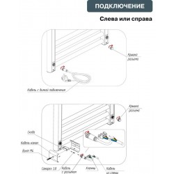 Полотенцесушитель электрический "RIFAR D-LINE" DL-080-45-BM, цвет "Чёрный янтарь", мощность 150 Вт