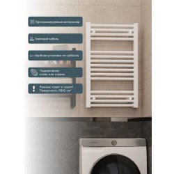 Полотенцесушитель электрический "RIFAR D-LINE" DL-080-45-W, цвет "Белый", мощность 150 Вт