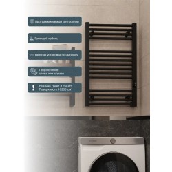 Полотенцесушитель электрический "RIFAR D-LINE" DL-150-45-BM, цвет "Чёрный янтарь", мощность 320 Вт