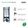 Комплект Iddis 3в1: подвесной унитаз Bild, инсталляция Profix и хромированная клавиша смыва