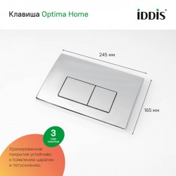 Комплект Iddis 3в1: подвесной унитаз Bild, инсталляция Profix и хромированная клавиша смыва