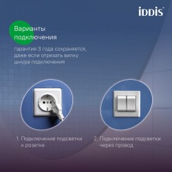 Зеркало с подсветкой, 100 см, Iddis Cloud X