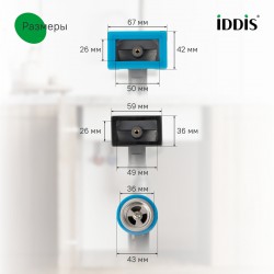 Сифон для кухонной мойки Iddis 3.1/2x40мм, с выпуском, гофротрубой, отводом и переливом