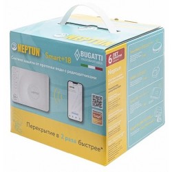 Система защиты от протечки Neptun Bugatti Smart+ 18 3/4