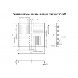 Частотный преобразователь FCP-2.2M